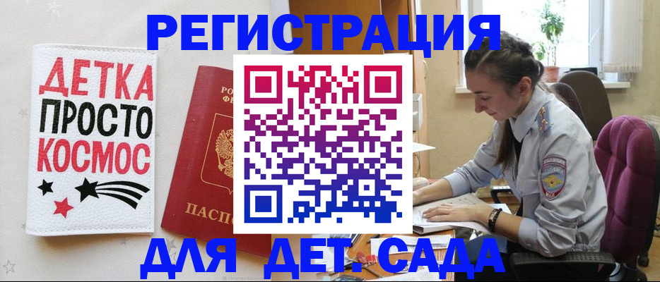 временная регистрация госуслуги в Киржаче