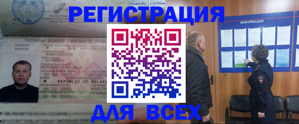 где прописаться в Киржаче